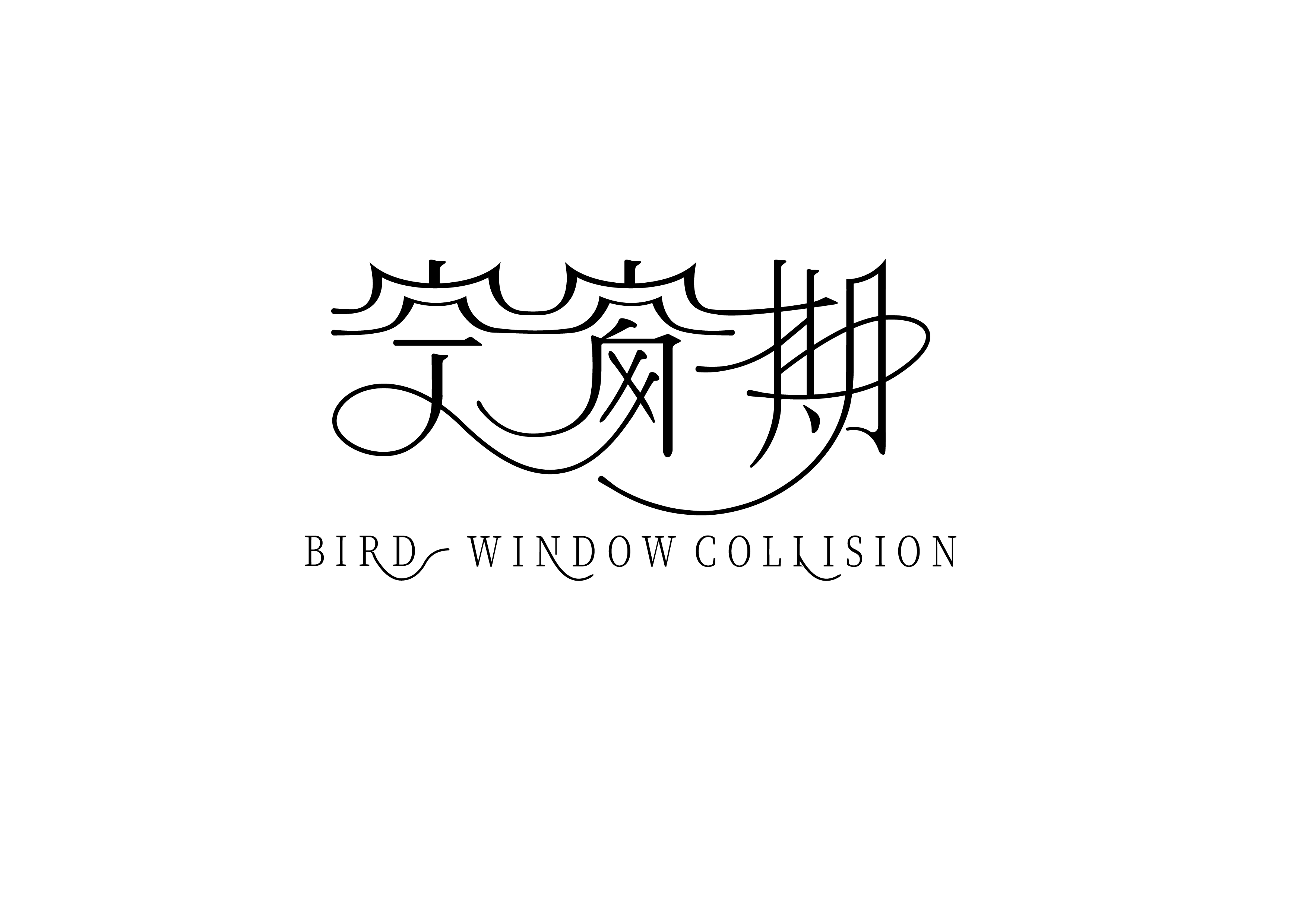 Black Logo